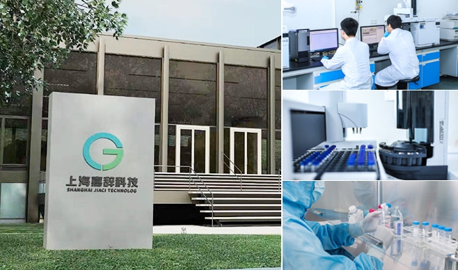 上海嘉辭環境科技有限公司
